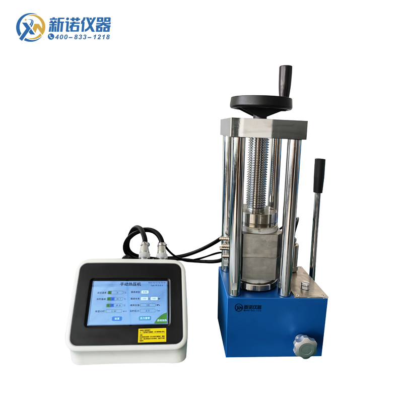RYJ-600C系列 手動熱壓機，平板熱壓機，300℃/雙平板/手動24噸熱壓機